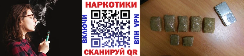 Магазины продажи наркотиков Воткинск МАРИХУАНА КОКАИН БУТИРАТ A-PVP МЕФ ГАШИШ Псилоцибиновые грибы