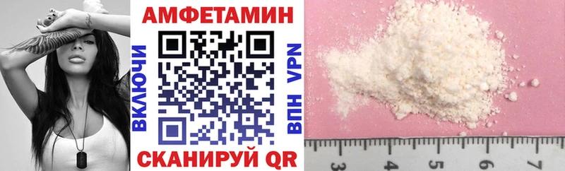Амфетамин 97% Воткинск