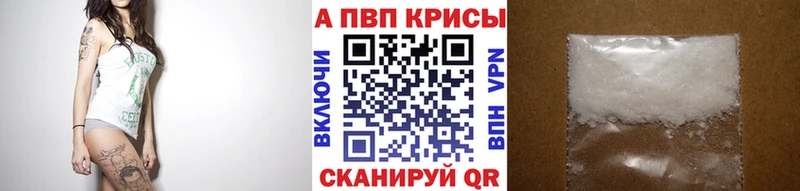 hydra ссылка  Воткинск  APVP VHQ 