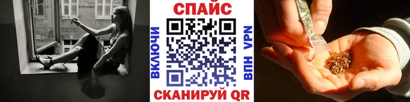 Бутират 1.4BDO  продажа наркотиков  Воткинск 