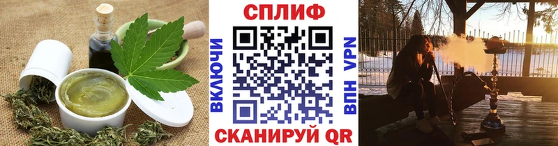 Печенье с ТГК конопля  Воткинск 