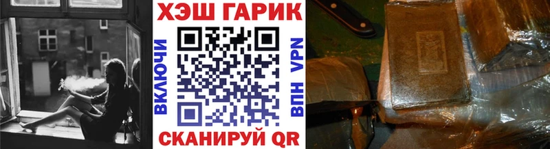 ГАШ Ice-O-Lator  Воткинск 