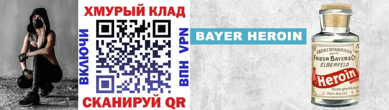 Героин афганец  где найти наркотики  Воткинск 
