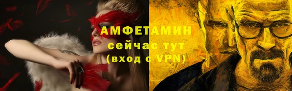 скорость mdpv Алексеевка