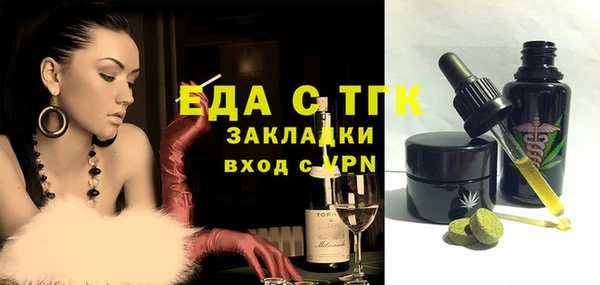 скорость mdpv Алексеевка