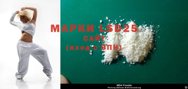 гидра Алексин