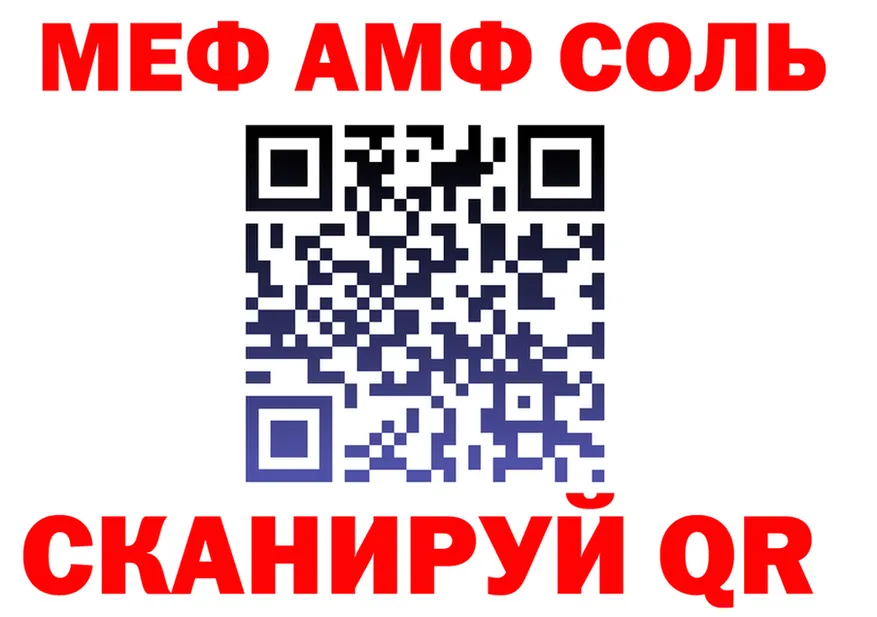 Альфа ПВП Соль как зайти площадка мега Воткинск