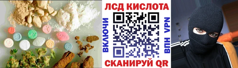 Лсд 25 экстази ecstasy  МЕГА ссылки  Воткинск 