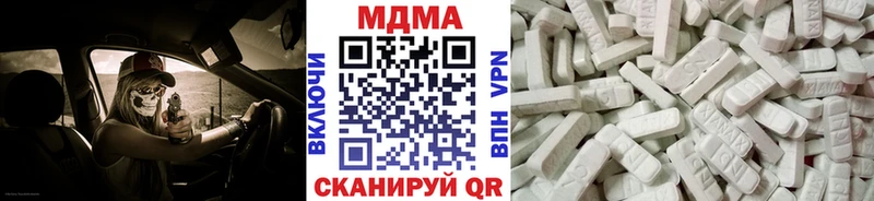 мега ТОР  Воткинск  MDMA VHQ 