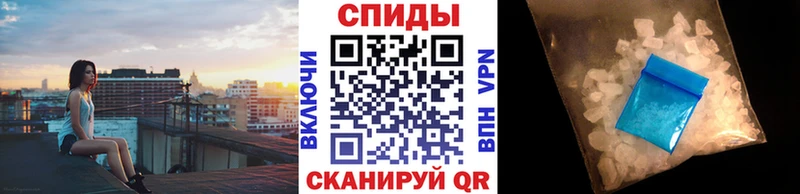 МЕТАМФЕТАМИН пудра Воткинск