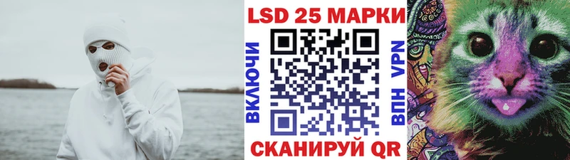 Наркотические марки 1,5мг  Воткинск 