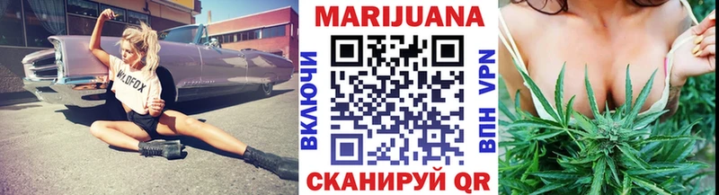 МАРИХУАНА индика  Воткинск 