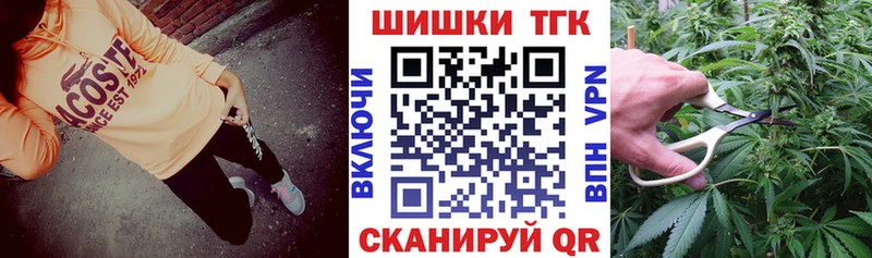 Каннабис SATIVA & INDICA Воткинск